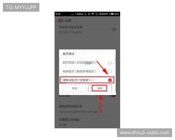 abg欧博app下载教程详细步骤指南帮助新手快速掌握下载安装流程