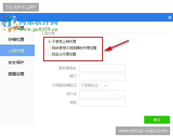 掌握欧博代理平台官网入口查询网址的方法与技巧，确保顺利登录与使用