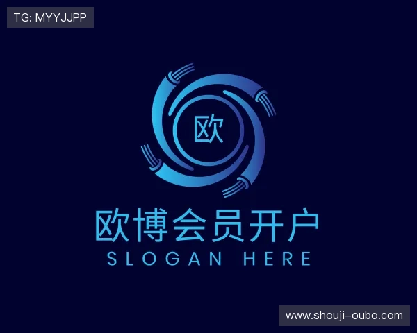 关于欧博会员开户